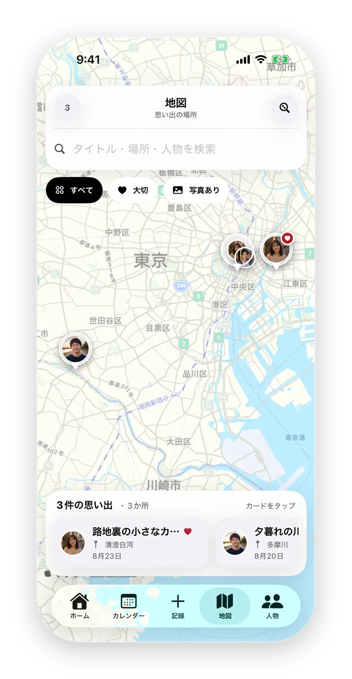 地図検索画面。記録した場所にピンが並ぶ